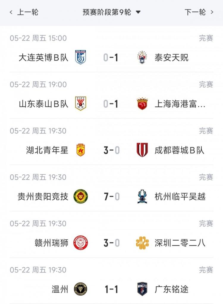 今天16点发售！官方：耐克发布武磊国足“100”限量纪念印号球衣